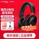 極度未知（HYPERX）颶風(fēng)2颶風(fēng)3二代三代cloud系列 電競游戲耳機(jī)頭戴式有線無線電腦fps吃雞ps5專用飆風(fēng)耳麥降噪麥克風(fēng) 【颶風(fēng)3有線】全新升級(jí)丨DTS空間音效丨黑紅
