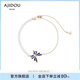 AJIDOU阿吉豆手鏈生日禮物女 甜美時(shí)尚珍珠拼接蝴蝶手鏈送女友 送老婆 寶藍色 19.5cm 1個(gè)