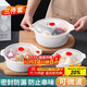 拜杰微波爐飯盒專(zhuān)用加熱容器微波爐碗冰箱收納盒水果盒 三件套