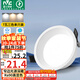 雷士（NVC）LED筒燈客廳臥室過(guò)道天花嵌入式窄邊全鋁孔燈7瓦三色Ra90【米月】
