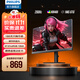 飛利浦EVNIA弈威 27英寸2K原生180Hz FastIPS快速液晶 HDR 99.5%sRGB 1msGTG 電競游戲顯示器 27M2N3500FQ 2K200Hz