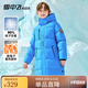 雪中飛保暖童裝兒童羽絨服男童新年羽絨外套中大童女童字母印花羽絨服 淺藍(lán)色 160