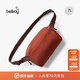 Bellroy澳洲Lite Sling 7L 輕行胸包戶外騎行機能磁吸單肩斜挎包輕行包 陶紅棕7L