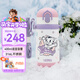 膳魔師（THERMOS）兒童吸管保溫杯巧虎帶杯繩316L不銹鋼學(xué)生杯抑菌幼兒園上學(xué)TCKB