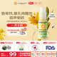 加州寶寶（California Baby）【預防登革熱 基孔肯雅熱】香茅驅蚊噴霧59ml 兒童驅蚊液防蚊蟲(chóng)