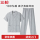 三槍睡衣新疆純棉夏新品翻領(lǐng)開(kāi)襟印花短袖長(cháng)褲全棉男士家居套裝 灰格 XL
