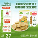 小皮（Little Freddie）歐盟原裝進(jìn)口寶寶餅干 零食全谷物無(wú)添加 嬰兒餅干磨牙兒童零食 香蕉斯佩耳特小麥餅干