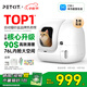 小佩智能自動(dòng)貓砂盆全自動(dòng)貓廁所MAX2 電動(dòng)鏟屎機 開(kāi)放式一鍵換砂隔臭
