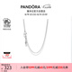 潘多拉（PANDORA）925銀項鏈頸飾素鏈diy簡約時尚百搭個性男同款情人節(jié)禮物
