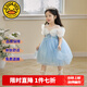 G.DUCKKIDS童裝愛莎公主裙女童連衣裙夏季新款兒童裙子女孩艾莎生日禮服裙 裙子和皇冠 100 尺碼2~3歲【 90-100cm】