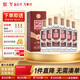 全興 大曲尊品6 濃香型白酒 52度 500ml*6 整箱裝