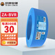 塔牌電纜 TA PAI CABLES國標A類(lèi)阻燃銅芯軟線(xiàn)ZA-BVR1.5 2.5 4 6 10 16平家裝單芯多股銅線(xiàn)藍色 100米/卷4平方毫米