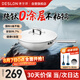德世朗（DESLON）純鈦炒鍋不粘鍋無(wú)涂層家用無(wú)油煙平底燃?xì)庠铍姶艩t不沾炒菜鍋