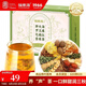 福東海 胖大海羅漢果化橘紅菊花茶【一整顆胖大?！筐B(yǎng)生茶