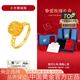 中國黃金（CHINA GOLD）黃金戒指女999足金拉絲小方糖開口戒指七夕情人節(jié)禮物送女友老婆 小方糖戒指金重約2.6g*玫瑰禮盒