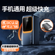 科諾克【3C認(rèn)證|可上飛機(jī)高鐵】電源自帶線超級快充電寶大容量移動(dòng)電源適用于華為蘋果小米20000毫安通用 神秘黑|進(jìn)口電芯|提速999% 【3C認(rèn)證|可上飛機(jī)高鐵】20000M