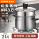 蘇泊爾（SUPOR）湯鍋316L食品級(jí)不銹鋼健康無(wú)涂層寶寶輔食大容量一鍋多用磁爐通用 丨帶304蒸格丨雙側(cè)瀝水 22cm 6L