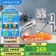 九牧（JOMOO）面盆水龍頭雙功能抽拉式潔面冷熱雙控抽拉面盆洗手盆水龍頭32735