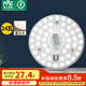 雷士（NVC） led燈盤吸頂燈替換燈芯磁吸燈板燈管燈泡燈條24瓦暖白光4000K