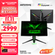 ANTGAMER螞蟻電競27英寸2K400Hz高刷GTG 1ms顯示器UltraFastIPS原生10Bit HDR400無(wú)畏契約專(zhuān)用ANT27DVQ