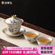 金鑲玉功夫茶具 陳培明老師米黃汝窯三才蓋碗兩小杯敬茶碗手抓壺 竹音