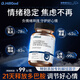 Dr.HillGod情緒舒緩片改善情緒多胺巴補充劑睡眠穩定非藥遠離焦郁抑慮癥神器 1瓶裝【緩解壓力 好心情不焦慮】 情緒舒緩片改善心情專(zhuān)用特效官方正品