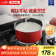 特福（Tefal）奶鍋不粘鍋煮牛奶煮湯一體鍋電磁爐燃?xì)庠钔ㄓ媚体?16cm