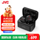 JVC 杰偉世HA-XC72T真無(wú)線(xiàn)藍牙耳機主動(dòng)降噪智能環(huán)境感知IP55防水防塵藍牙5.2運動(dòng)耳機 黑色