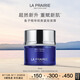 萊珀妮（La Prairie）魚子精華瓊貴藍魚子面霜50ml護膚品禮盒緊致保濕生日禮物女