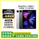 Apple蘋果平板電腦iPadPro 20/21/22 娛樂辦公 2/3/4/5/6代 二手平板 2021款 11寸 Pro 128G WiFi 95成新