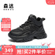 森達(dá)老爹鞋女款冬季新商場(chǎng)同款運(yùn)動(dòng)厚底拼接休閑短靴XJU01DD4 黑色單里 38