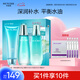 水密碼海藻盈潤護(hù)膚品套裝補(bǔ)水保濕洗面奶水乳液護(hù)膚禮盒七夕情人節(jié)禮物