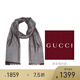 GUCCI 古馳圍巾 女士經(jīng)典雙G印花羊毛圍巾 信封袋款 拿鐵灰 165904 3G646 1264