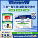 合生元（BIOSTIME）HMO三合一益生菌養(yǎng)護調(diào)理腸胃增強免疫抗過敏兒童抗敏益生菌港版 【港版新升級 】益生菌沖劑30袋