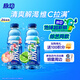 脈動雙口味青檸桃子600ML*24瓶低糖維生素運動功能飲料地球超新鮮同款