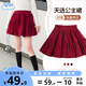 班尼路童裝女童裙子春秋燈芯絨公主裙女孩百褶裙2025新款時(shí)尚半身裙短裙 【公主裙】紅 130