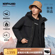 諾詩(shī)蘭（NORTHLAND）冬季戶(hù)外男士90鵝絨羽絨服防潑保暖可升溫連帽派克服 NDJDT0661E 純黑色 L (175)