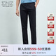 EMZ鄂爾多斯25春夏新款男士休閑褲高級感商務(wù)極簡透氣垂感直筒長褲子