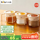 小熊（Bear）調(diào)味罐 調(diào)料瓶調(diào)味瓶廚房鹽罐味精調(diào)料盒 組合3只裝 CX-JE009-02