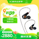 鐵三角（Audio-technica）ATH-E70 專業(yè)監(jiān)聽動鐵入耳式耳機(jī) 三單元動鐵 HIFI 參考級聲音表現(xiàn)【出游禮品】