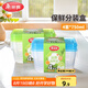 美麗雅一次性飯盒食品級750ml*4套 保鮮分裝打包野餐盒帶蓋耐高溫可微波