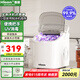 惠康制冰機(jī)小型家用宿舍學(xué)生15KG迷你寢室全自動(dòng)制冰機(jī)器圓冰制作機(jī)便攜把手商用奶茶咖啡冰塊制冰模具 【升級(jí)款-機(jī)器帶把手-uv消毒】自動(dòng)清洗+冰塊可調(diào)