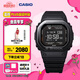 卡西歐（CASIO）G-SHOCK  DW-H5600冠軍之心主題藍(lán)牙計(jì)步運(yùn)動(dòng)手表 【七夕禮物】 DW-H5600MB-1PR
