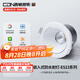 西頓照明（CDN）led嵌入式防水筒燈射燈家用廚房浴室衛(wèi)生間鏡前燈13防水燈 【防水13-筒燈】9W 4000K55°白