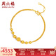 周六福（ZLF）七夕禮物 黃金手鏈女款轉(zhuǎn)運(yùn)珠手鏈花紋光珠雙層O字鏈金手鏈 計(jì)價(jià) 足金  16+3cm尾鏈 - 4.84g