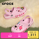 卡駱馳crocs洞洞鞋貝雅卡駱班輕便耐磨一腳蹬休閑鞋|205089 芭蕾粉/糖果粉-6TG 40 (250mm)