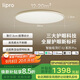 lipro護眼吸頂燈超薄臥室燈智能客餐廳燈具 E2 Pro版/60W【包安裝】