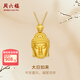 周六福（ZLF）七夕禮物  黃金吊墜男女款大日如來(lái)佛生肖羊猴守護神掛墜 定價(jià) 吊墜-3.01g