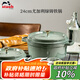 琺寶（staub）法國進(jìn)口琺瑯鑄鐵鍋雙耳煲湯鍋烹飪鍋具尤加利綠色24cm 1025323