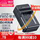 蒂森特適用于 fw50電池充電器 索尼A7R2 A7M2 A7S2 A6500 NEX-5 6 7 RX10M4 a7m2 黑卡 ZV-E10